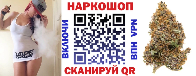 Купить наркотик аптеки Покровск APVP  Марихуана  Кокаин  Меф  Гашиш 