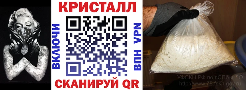 Amphetamine Розовый  Покровск 
