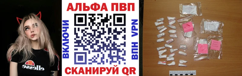 Alpha PVP Crystall Покровск