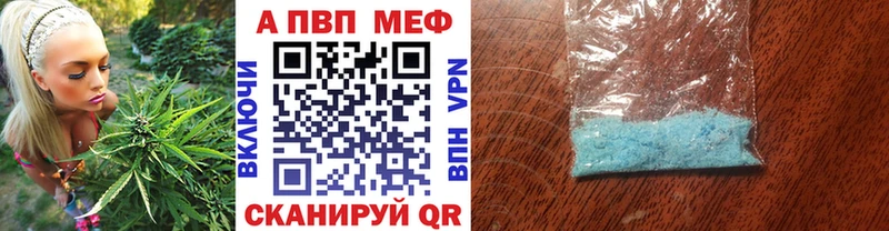 Alfa_PVP крисы CK  Покровск 