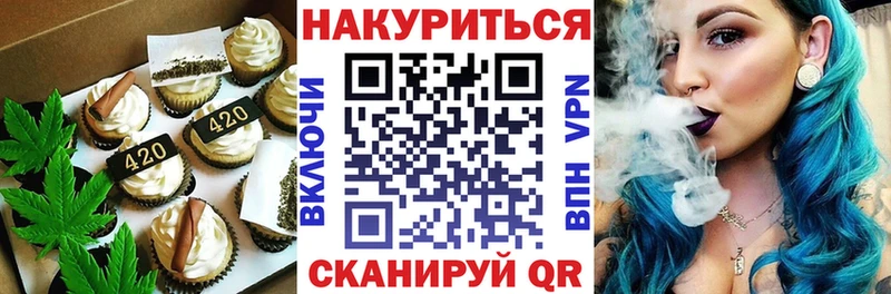 Печенье с ТГК марихуана  kraken ссылки  Покровск 