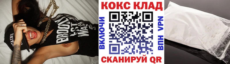 Cocaine Эквадор  где купить наркоту  Покровск 