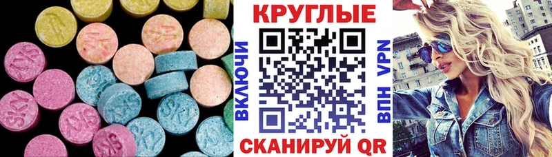 Ecstasy бентли Покровск
