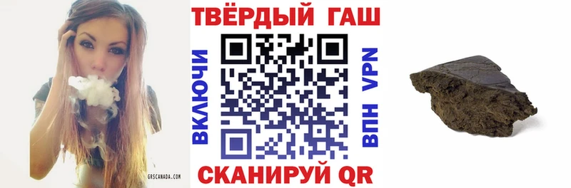 omg как зайти  что такое наркотик  Покровск  ГАШ индика сатива 