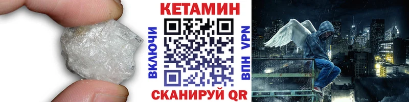 МЕГА зеркало Покровск Кетамин ketamine
