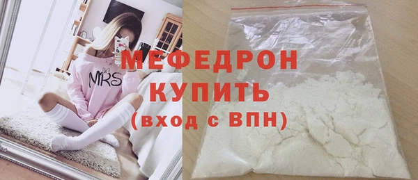 прущие грибы Вязники