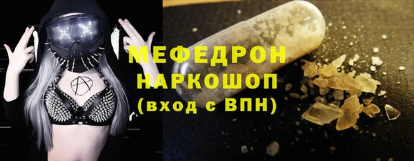 ГАЛЛЮЦИНОГЕННЫЕ ГРИБЫ Вяземский