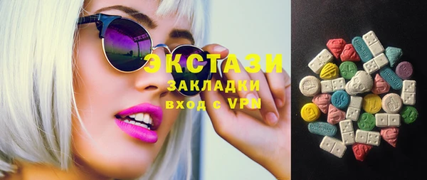 прущие грибы Вязники