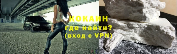 кокаин колумбия Вязьма