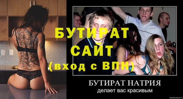прущие грибы Вязники