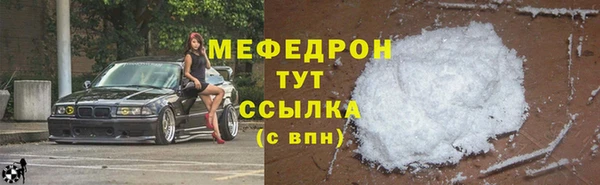 прущие грибы Вязники