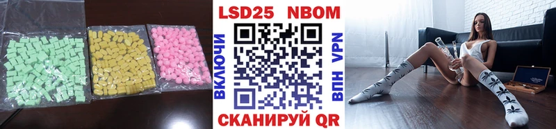 даркнет сайт  Покровск  mega ТОР  Лсд 25 экстази кислота 
