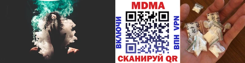MDMA Molly  как найти закладки  KRAKEN как зайти  Покровск 
