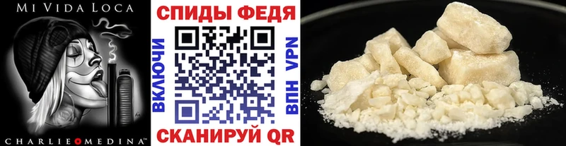 МЕТАМФЕТАМИН пудра  цены   гидра как зайти  Покровск 