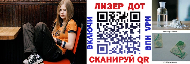 Марки 25I-NBOMe 1500мкг  наркотики  Покровск 