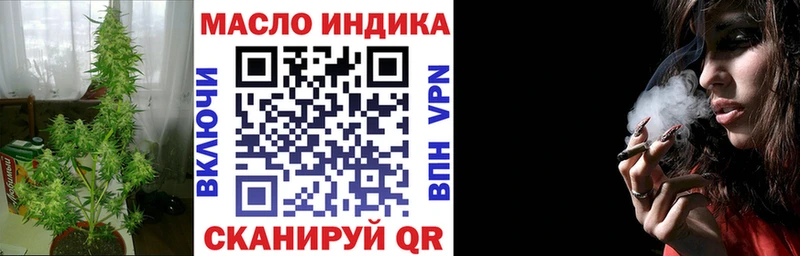 ТГК жижа  KRAKEN онион  Покровск 